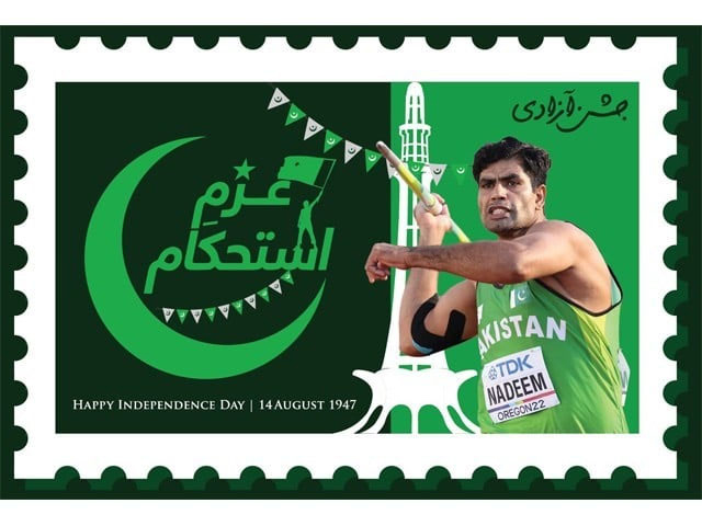 Special post stamp issued to honor Arshad Nadeem