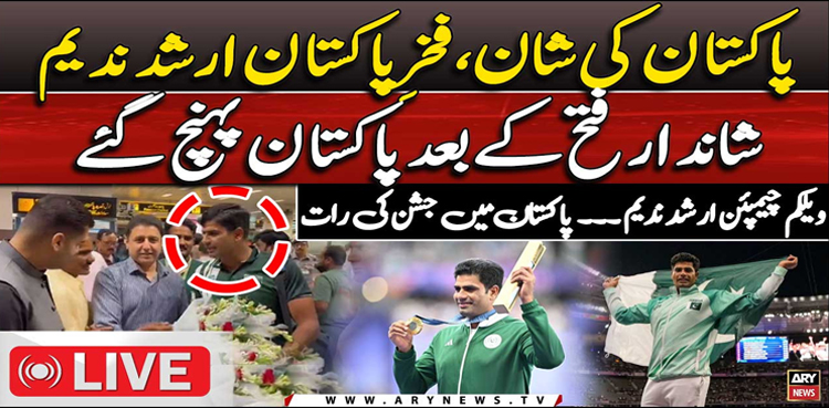 Live celebrations Arshad Nadeem, Pakistan welcomes Arshad Nadeem, grand celebration, Olympian Arshad Nadeem