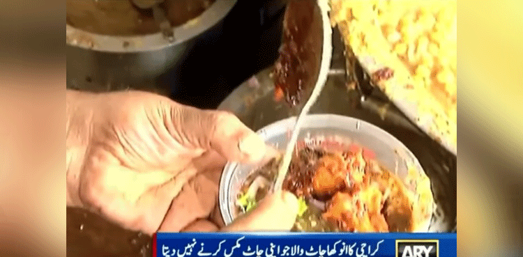 Channa-chaat-Karachi-unique