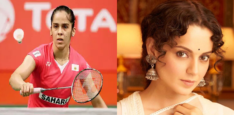 Saina Nehwal Kangana Ranaut, Saina Nehwal javelin, Saina Nehwal Kangana Ranaut