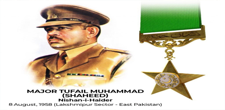 ISPR, Major Tufail Muhammad Shaheed