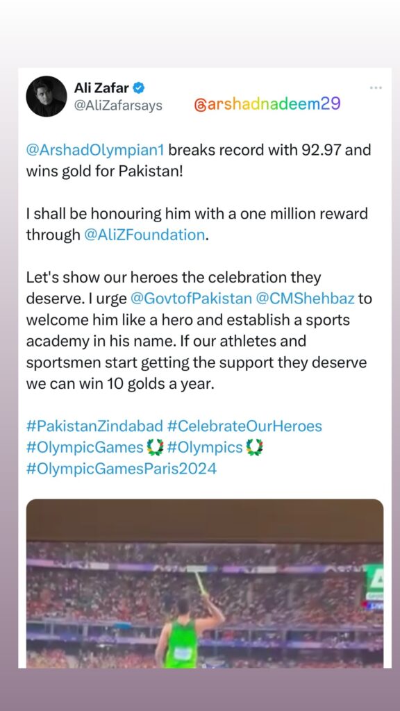 ali zafar reward arshad nadeem olympic gold medal