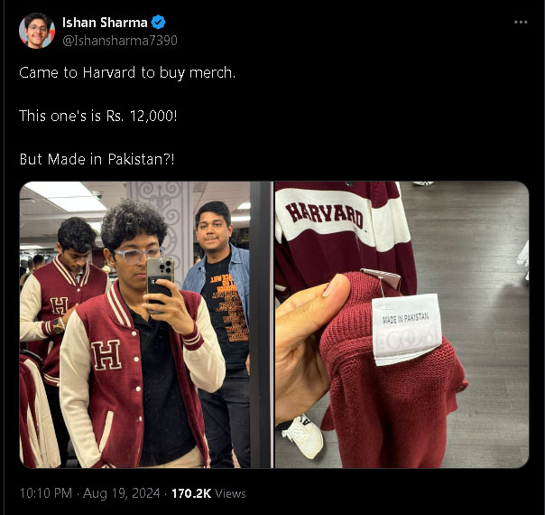 Made in Pakistan, Harvard