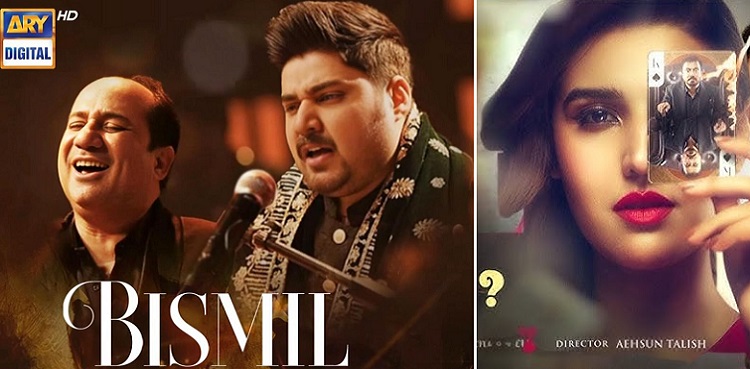 Rahat Fateh Ali Khan’s son makes TV debut with ‘Bismil’ OST