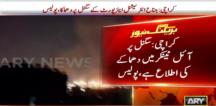 Karachi, Oil tanker exploded, Jinnah International Airport