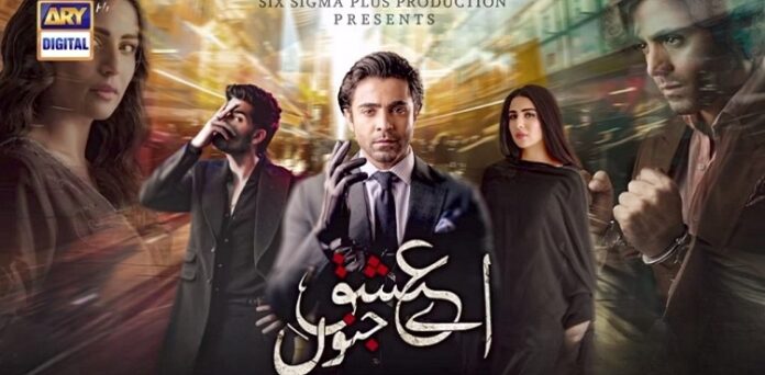 Aye Ishq E Junoon, first look, ushna shah, sheheryar munawar