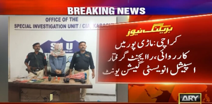 RAW agent arrested in Karachi