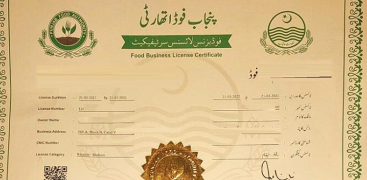 Punjab Food Authority license fee update for single branch restaurant Dec 2024