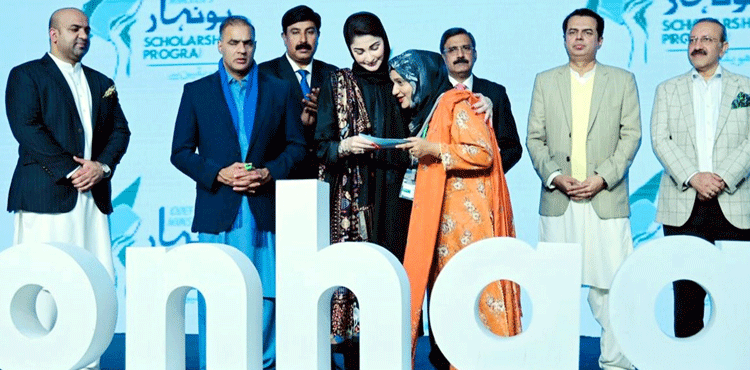 CM Maryam, Honhaar scholarship, laptop schemes, Faisalabad