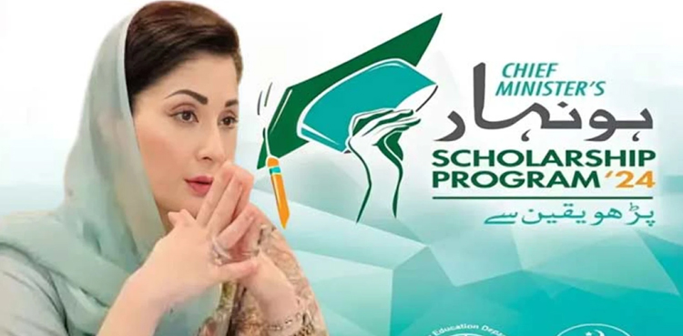 Honhaar scholarship program, CM Maryam, Punjab