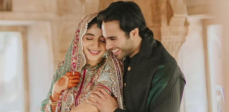 Mawra Hocane, Ameer Gilani, Mawra Hocane wedding, Mawra Hocane marriage