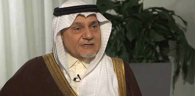 Prince Turki al-Faisal, new Gaza plan, rejects Trump proposal