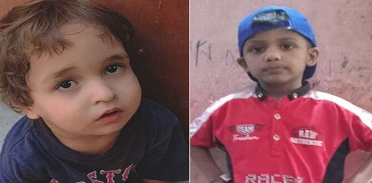 Garden children missing case, Karachi missing children